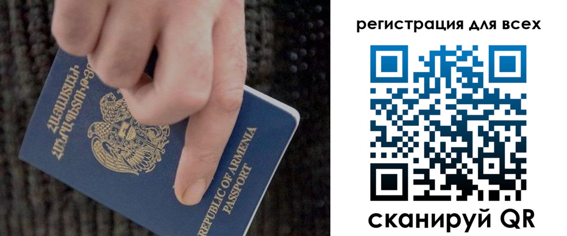 временная регистрация для всех в Щёлково